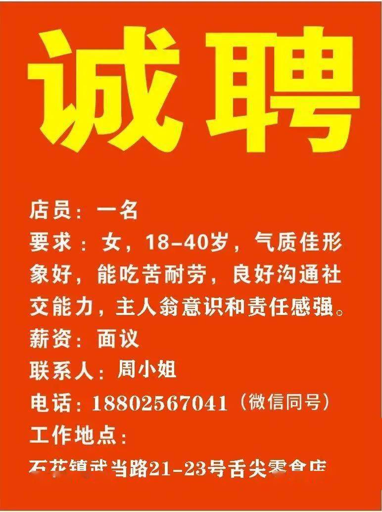 公明招聘网最新招聘动态深度解析及求职指南