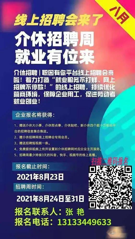 最新钳工招聘，行业现状、技能需求与职业晋升通道解析