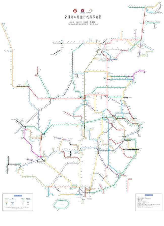 全国铁路线路图最新概览