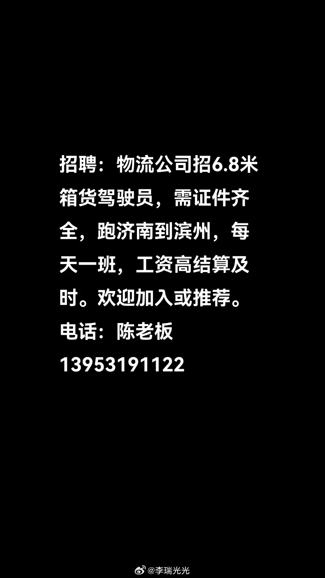 南宁司机招聘热潮，探索职业发展的无限机遇