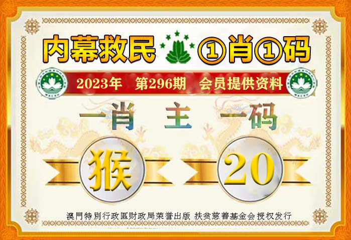 2024澳门王中王100%期期中｜全新核心解答与落实