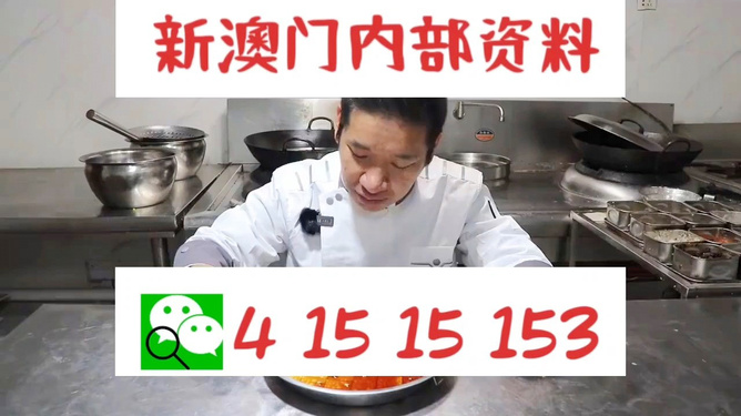 澳门管家婆资料一码一特一｜最佳精选解释落实