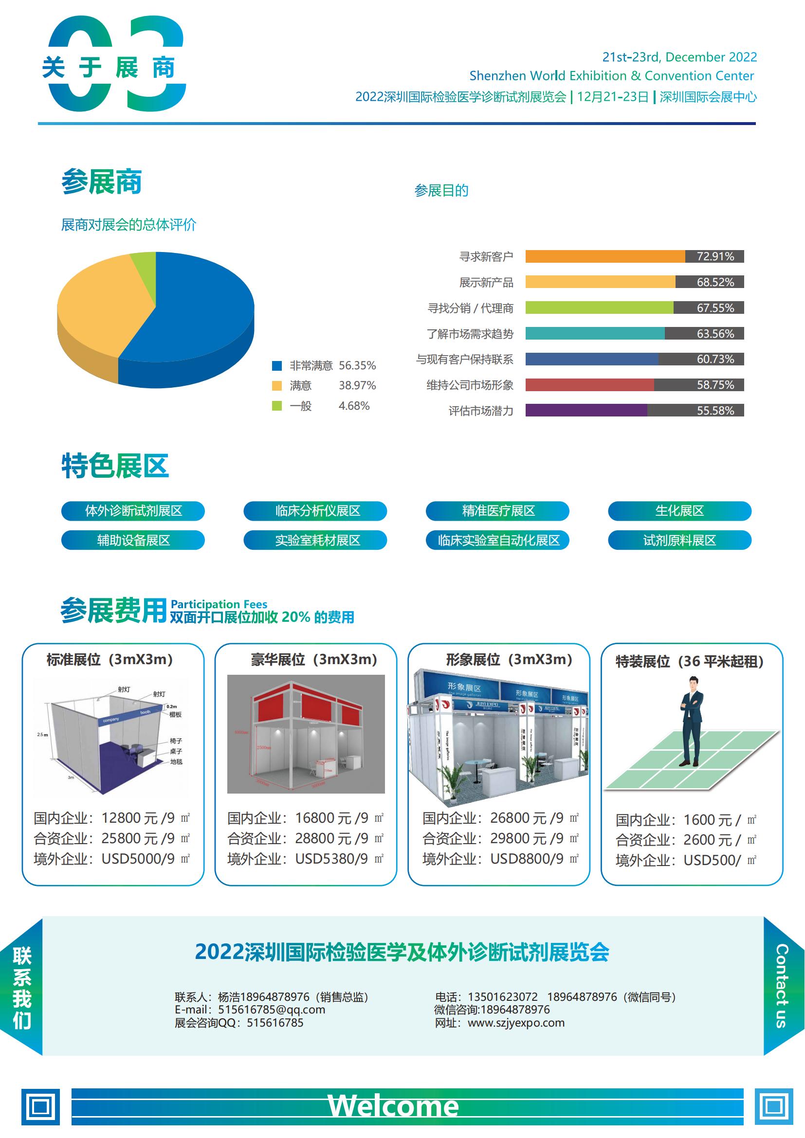 新奥彩294444cm｜数据解释说明规划