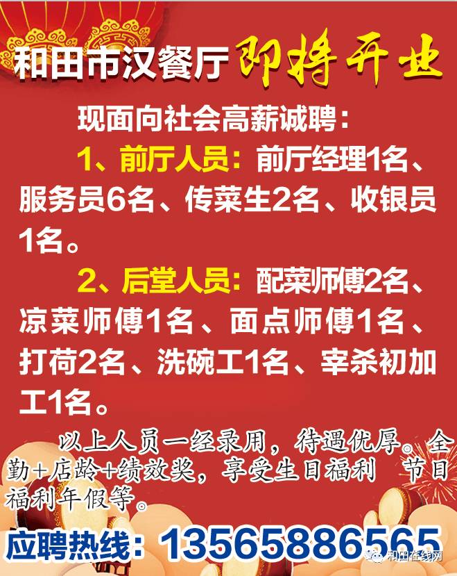 丹阳最新临时工招聘信息汇总与求职指南