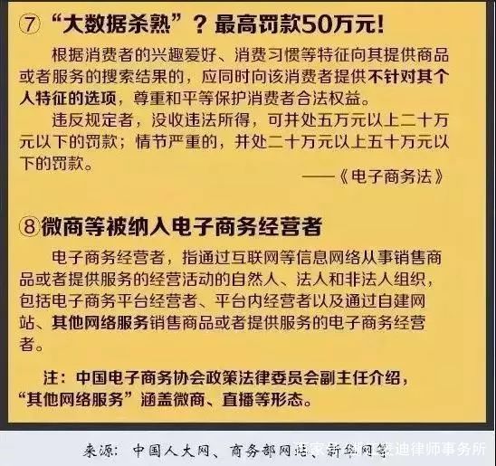 2024澳门免费最精准龙门｜准确资料解释落实