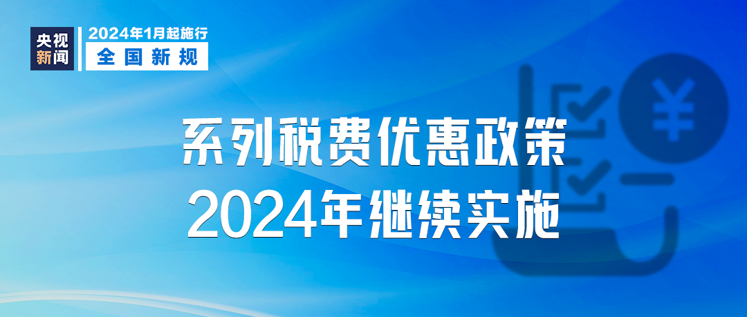 澳门正版精准免费大全｜全新核心解答与落实