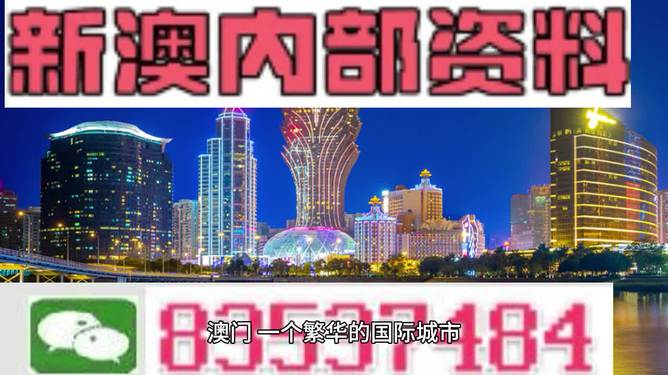 新澳2024今晚开奖资料四不像｜连贯性执行方法评估