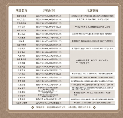 奥门天天开奖码结果2024澳门开奖记录4月9日｜全新核心解答与落实