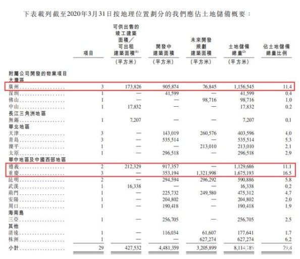 澳门六开奖结果2024开奖记录今晚｜实地解释定义解答