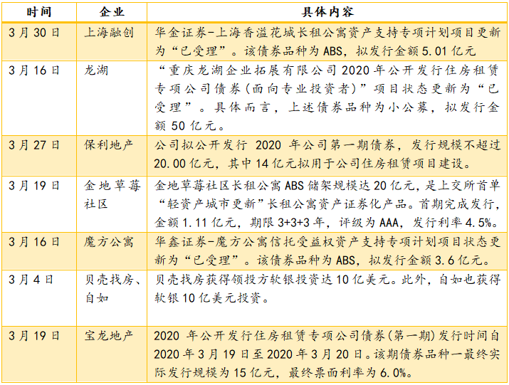 澳门一码一肖一特一中是公开的吗｜连贯性执行方法评估