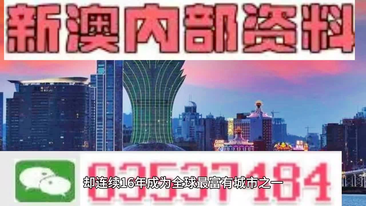 2024新澳门正版精准免费大全｜实地解释定义解答