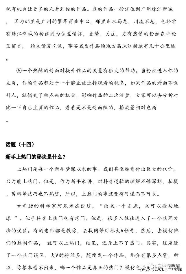 澳门正版资料大全免费歇后语下载金｜数据解释说明规划