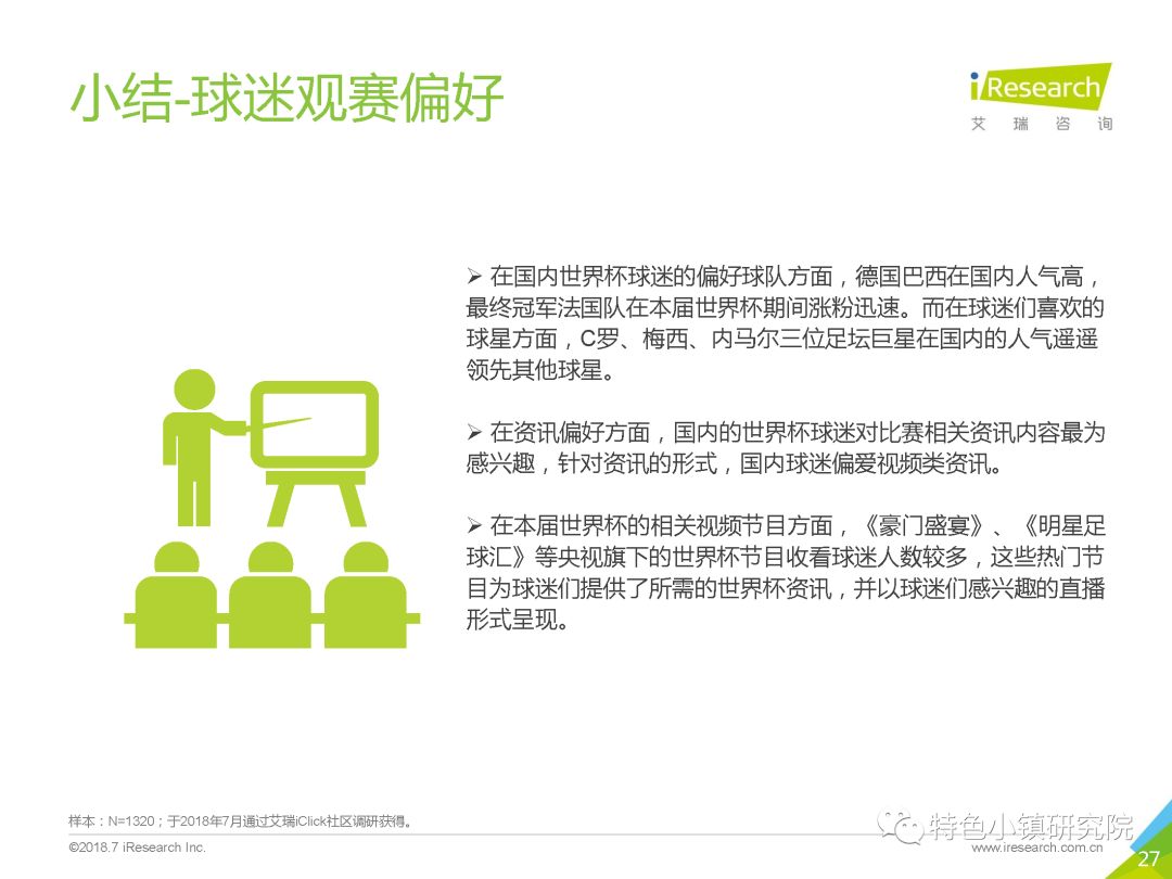 新奥门特免费资料大全管家婆料｜数据解释说明规划