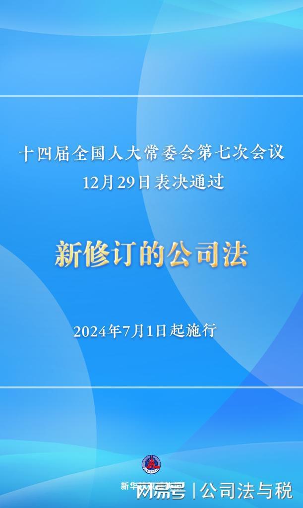 2024年12月17日 第2页