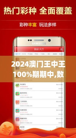 7777788888澳门王中王2024年,仿真技术方案实现_限量版96.437