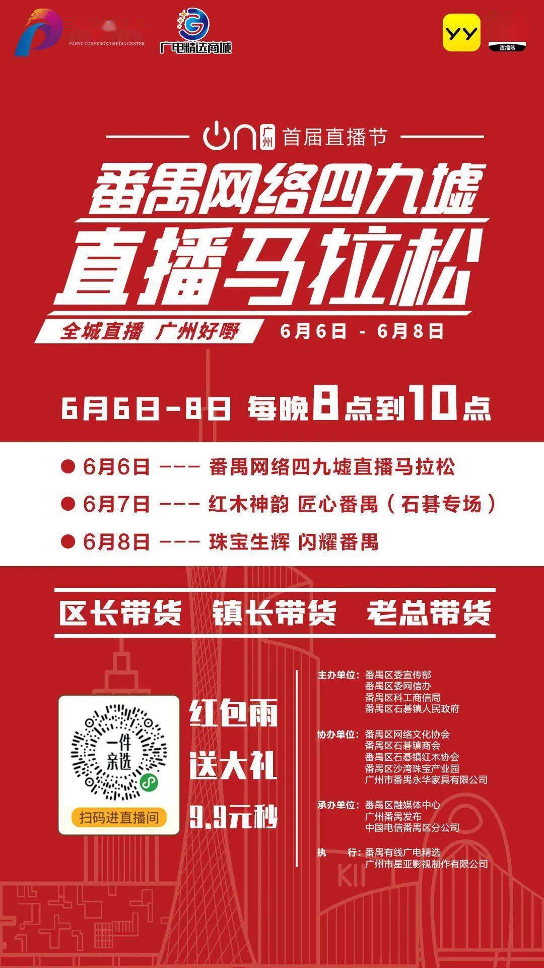 新澳门今晚开特马开奖2024年11月,确保成语解释落实的问题_战略版31.430