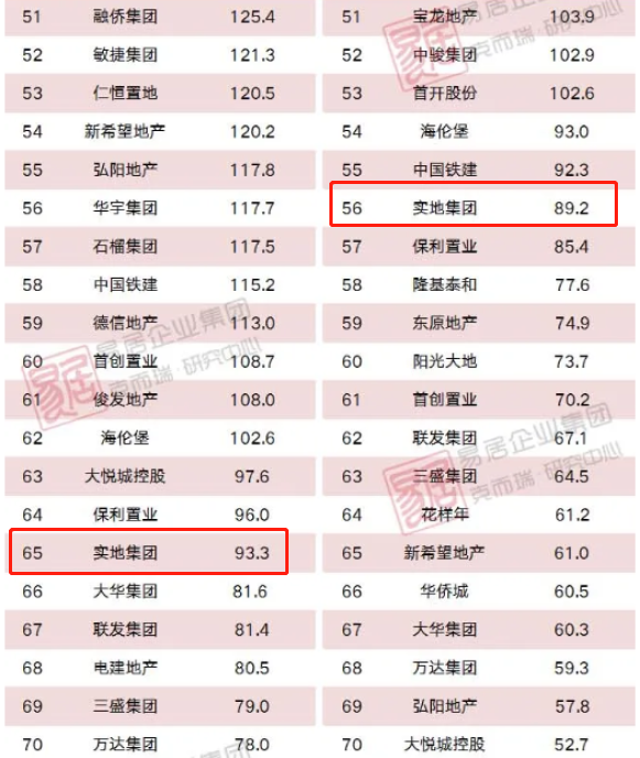 澳门一码一肖一特一中是公开的吗,实地分析数据应用_Prime32.142