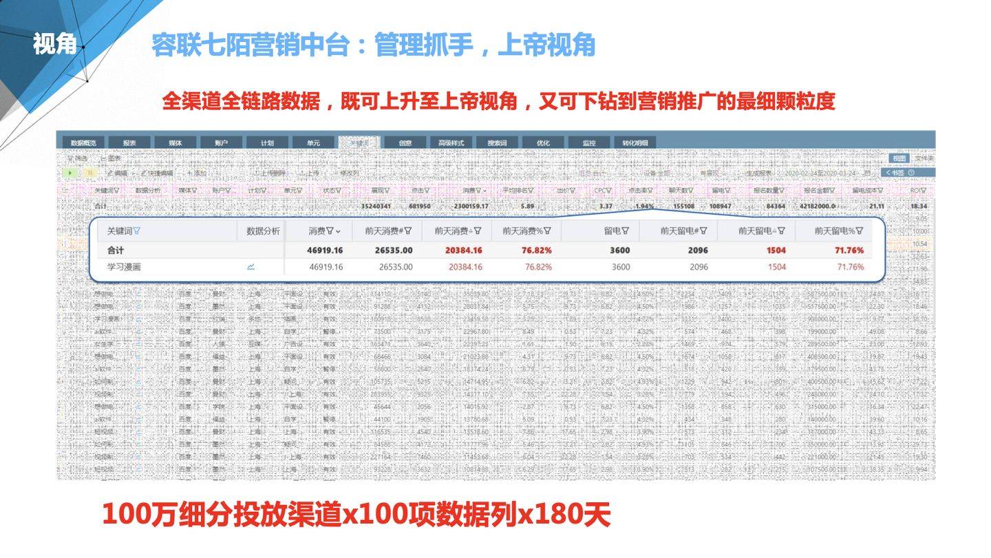 7777788888精准新传真,实效设计解析策略_SHD89.112