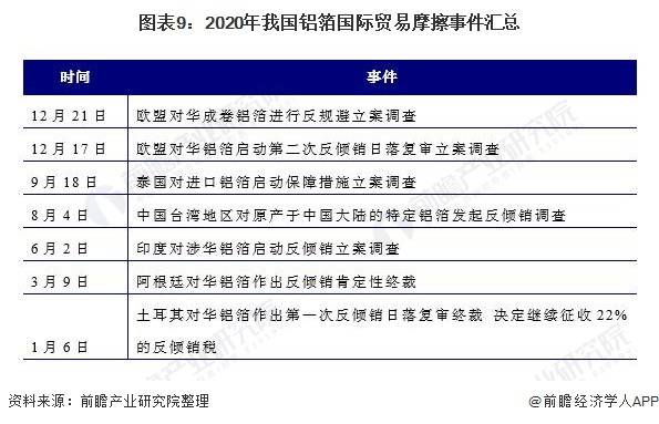 2024新奥历史开奖记录19期,科学研究解释定义_6DM28.859