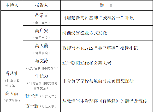 2024年新奥全年资料,科学研究解释定义_Deluxe28.40