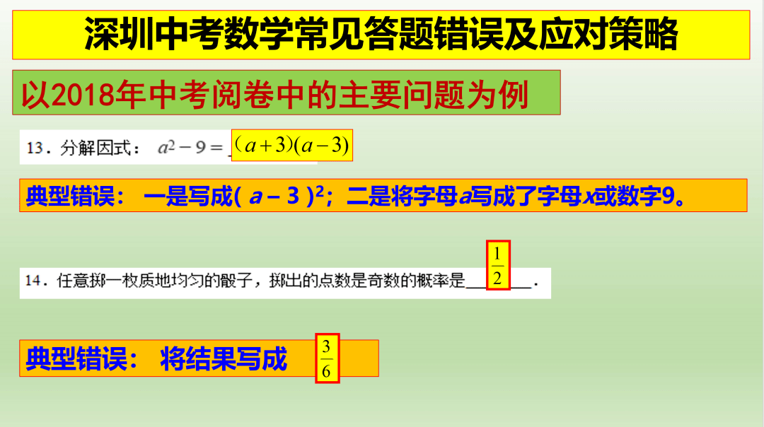 新澳门彩4949开奖记录｜统计解答解释落实