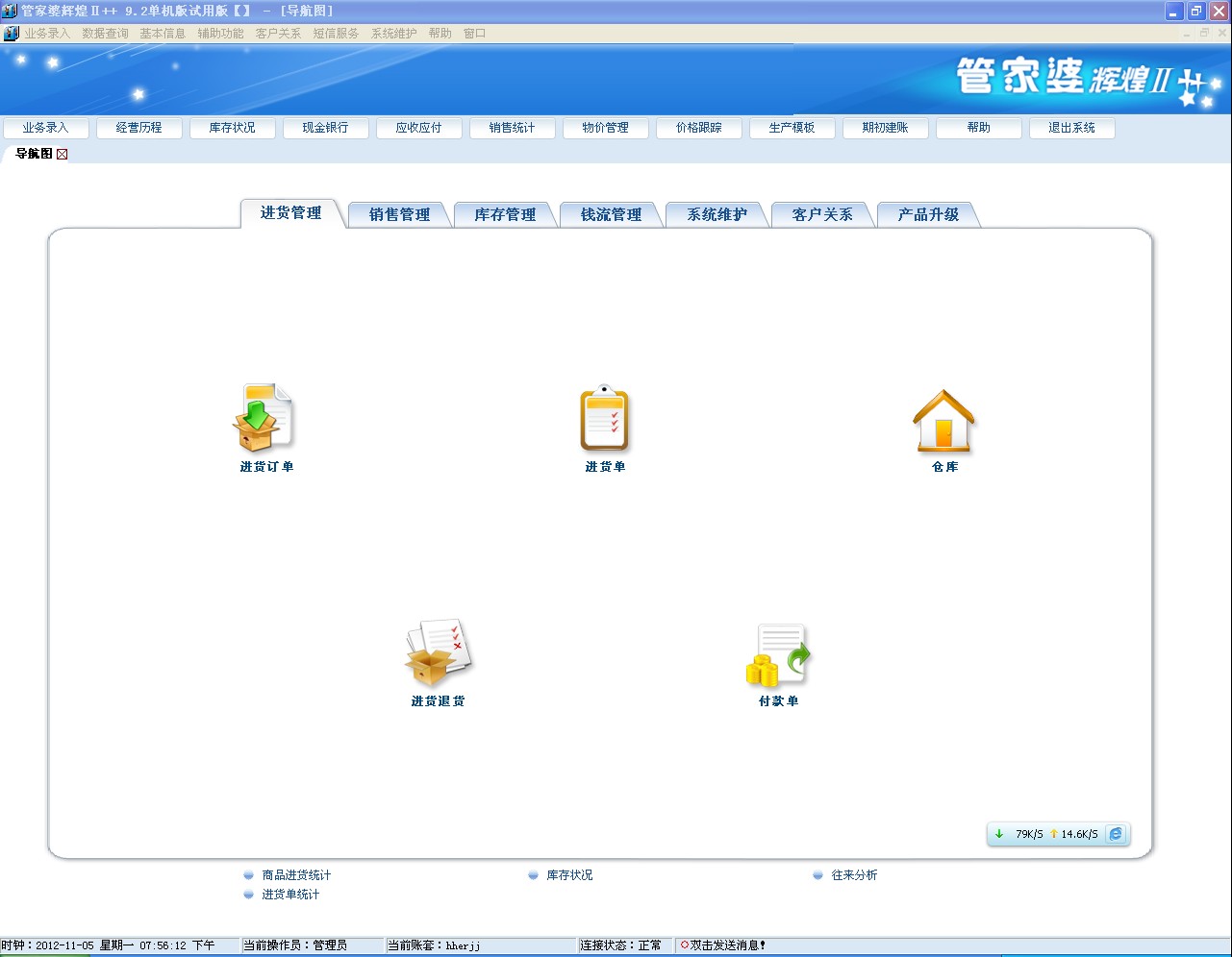 管家婆一肖一码100澳门,高速响应方案设计_Chromebook25.38