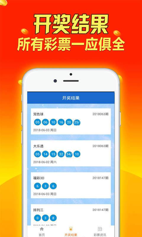 新澳天天开奖免费资料大全最新,深度评估解析说明_Lite37.890