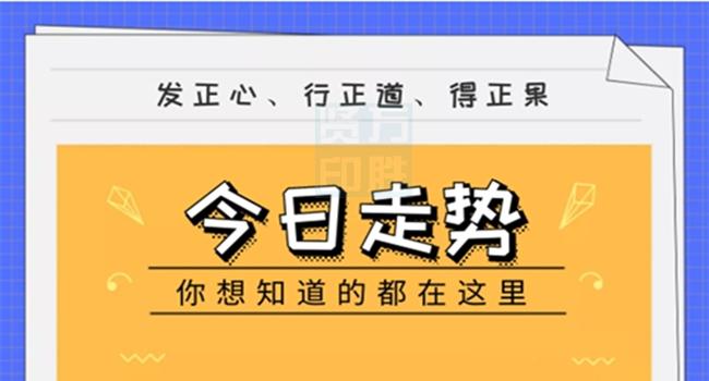 2024澳门今晚必开一肖,正确解答落实_豪华版28.650