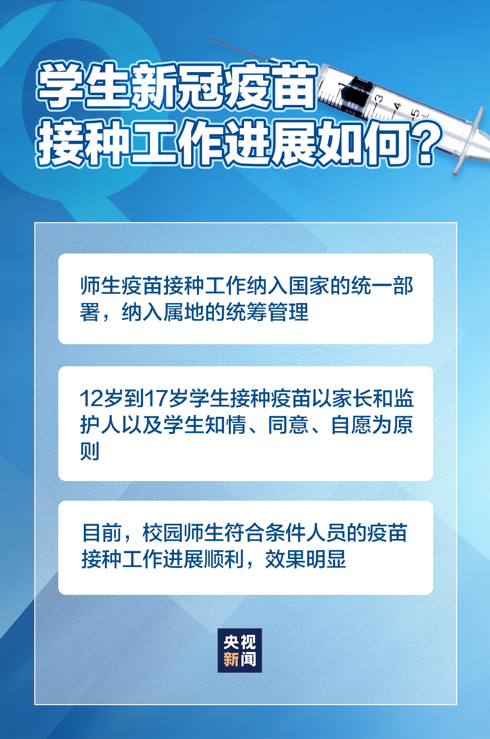 2024年新奥天天精准资料大全,完善的执行机制解析_尊贵款82.79