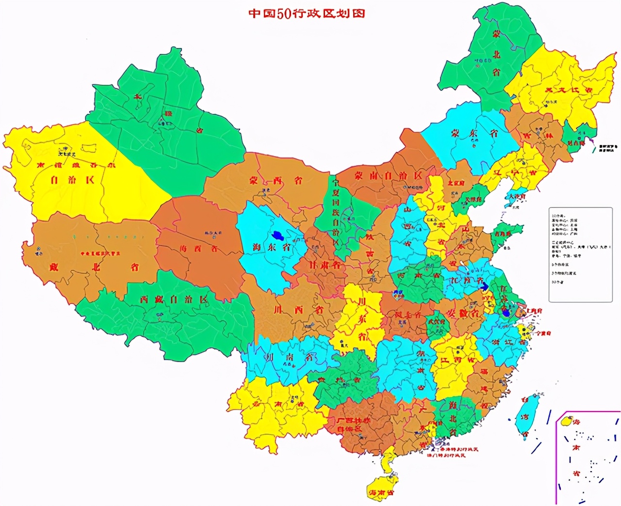 中国行政区最新划分，探索成果与启示