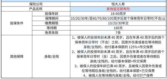 澳门天天免费精准大全,理论分析解析说明_X版90.682