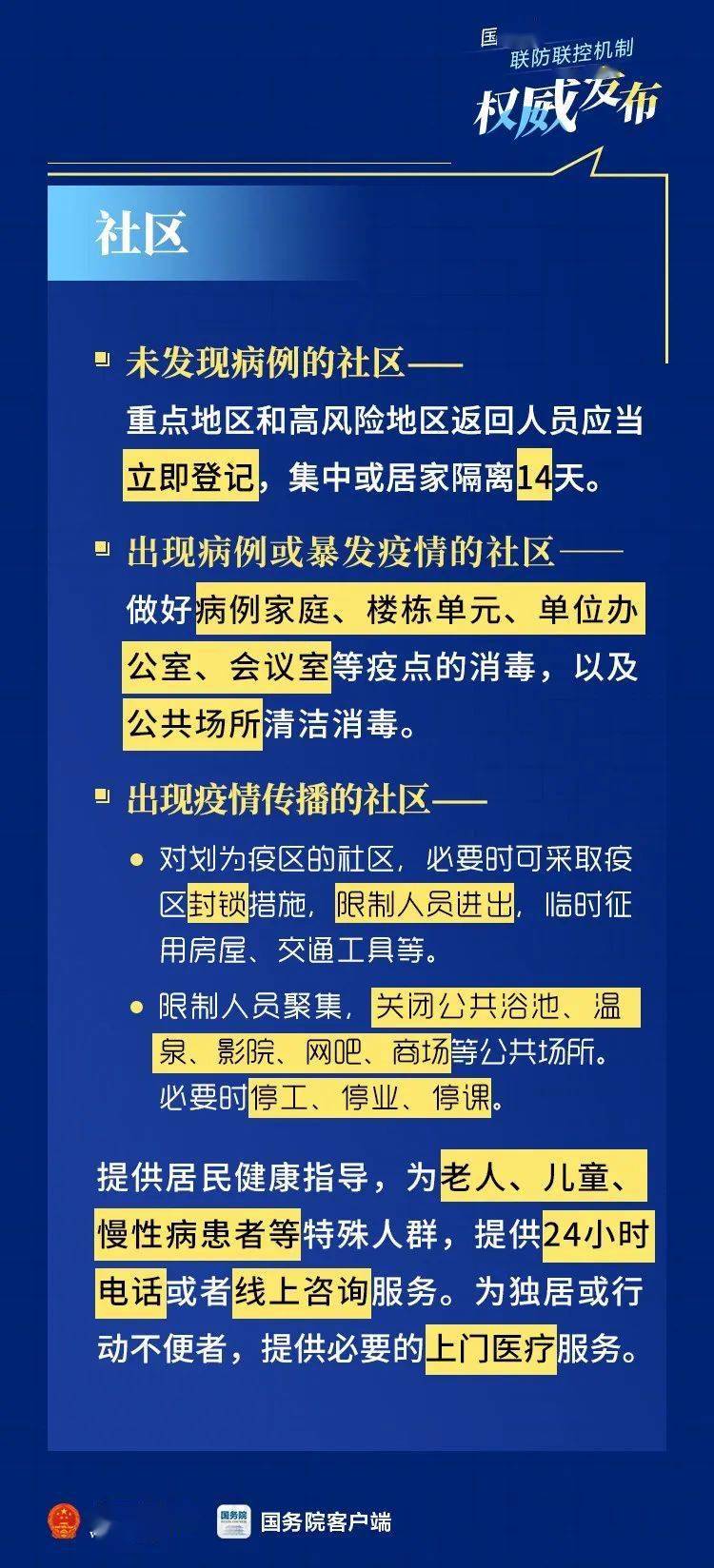 2024年香港正版资料免费大全,仿真技术方案实现_6DM32.607