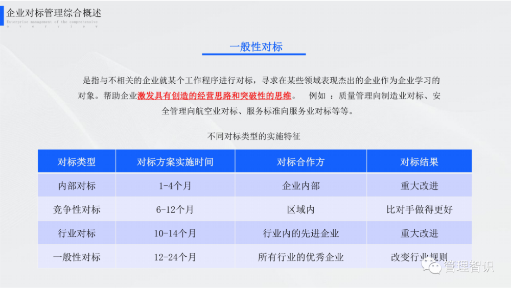 2024年12月19日 第69页