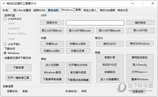 管家婆一码一肖资料免费公开,快速响应策略方案_R版87.724