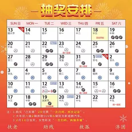 今晚澳门天天开彩免费,最佳精选解释落实_精简版27.14