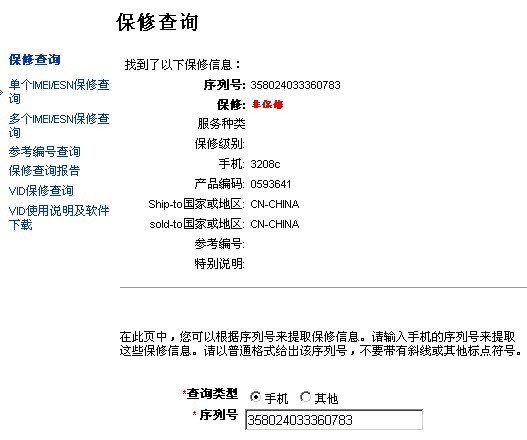 59631.cσm查询资科 资科,整体讲解执行_LT13.995