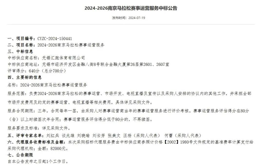 新奥2024年免费资料大全,定性评估说明_理财版88.640