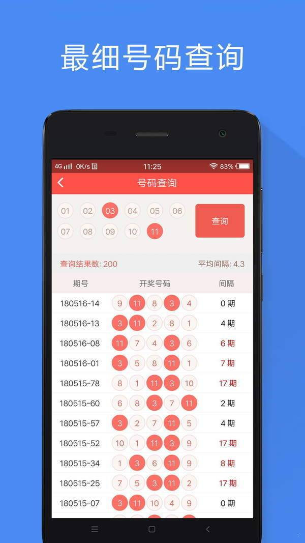 新奥正版免费资料大全,准确资料解释落实_app47.345