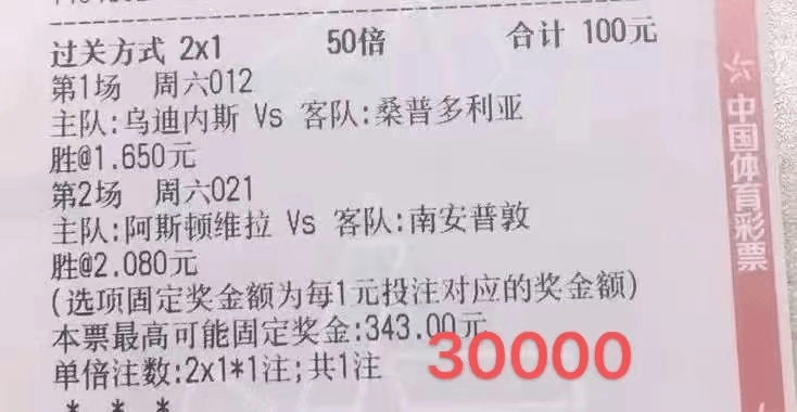 新澳门六开彩开奖网站,精细解析评估_标准版99.558