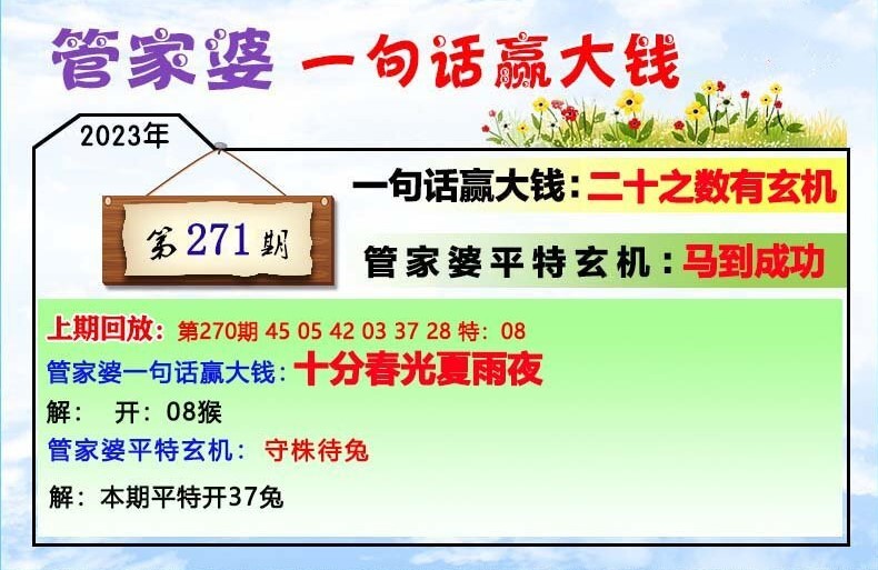 管家婆一肖一码100,广泛的关注解释落实热议_精简版69.959