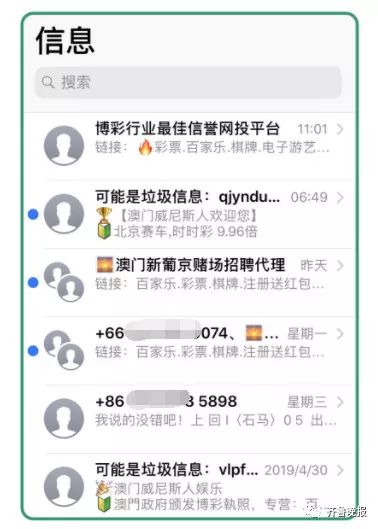 澳门管家婆一码一肖,专业解析评估_苹果款94.530