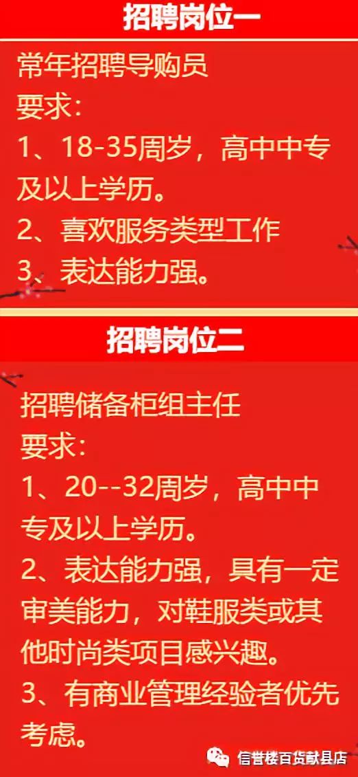 龙游最新招工信息全面解析