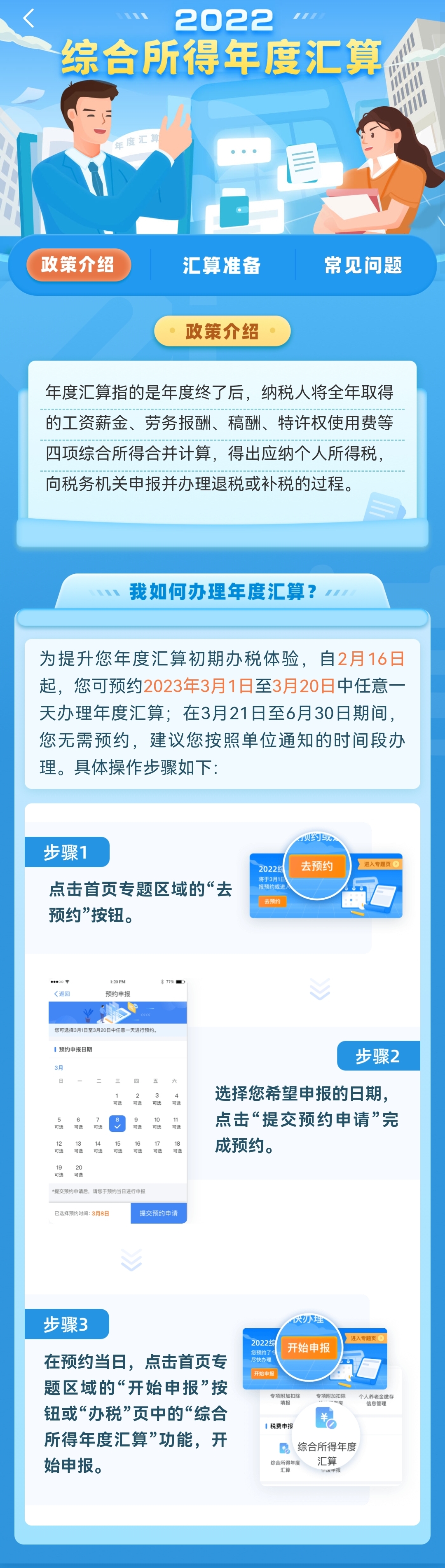 K频道网址导航紧急更新报告发布