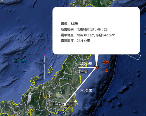 太平洋地震最新动态，全球震动影响深远